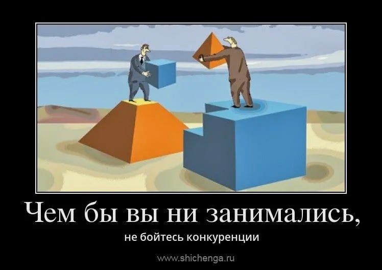 Классический капитализм XIX века «по Адаму Смиту»