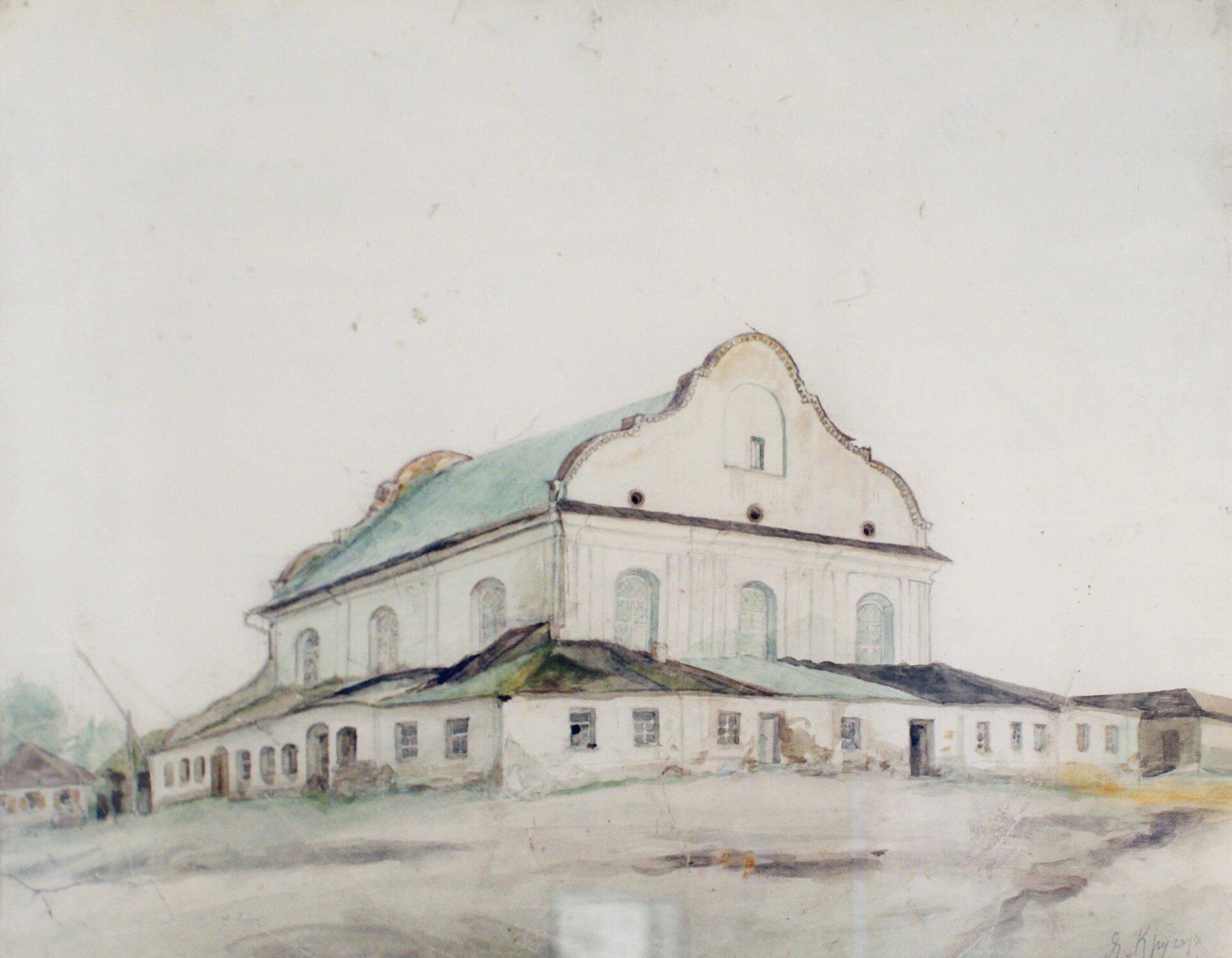 Я. Кругер. Слуцкая синагога XVII в.