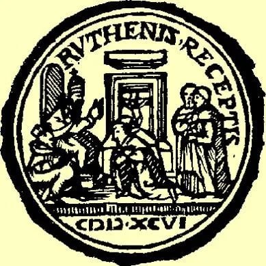 Медаль Папы Климента VIII в честь заключения Брестской унии 1596 г.