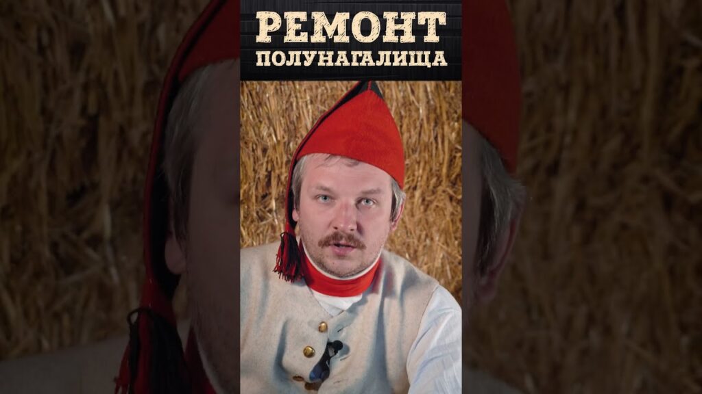 Полунагалище — чехол для замка кремневого ружья солдата русской армии | Швейцарский поход Суворова