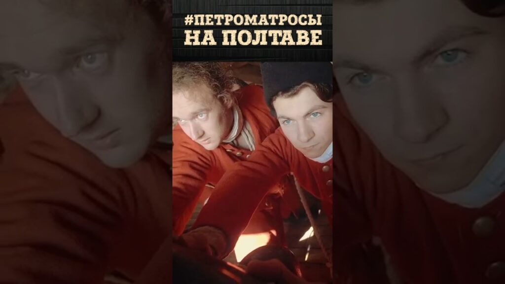Выстрел из пушки корабля «Полтава» | Морские артиллеристы армии Петра Первого