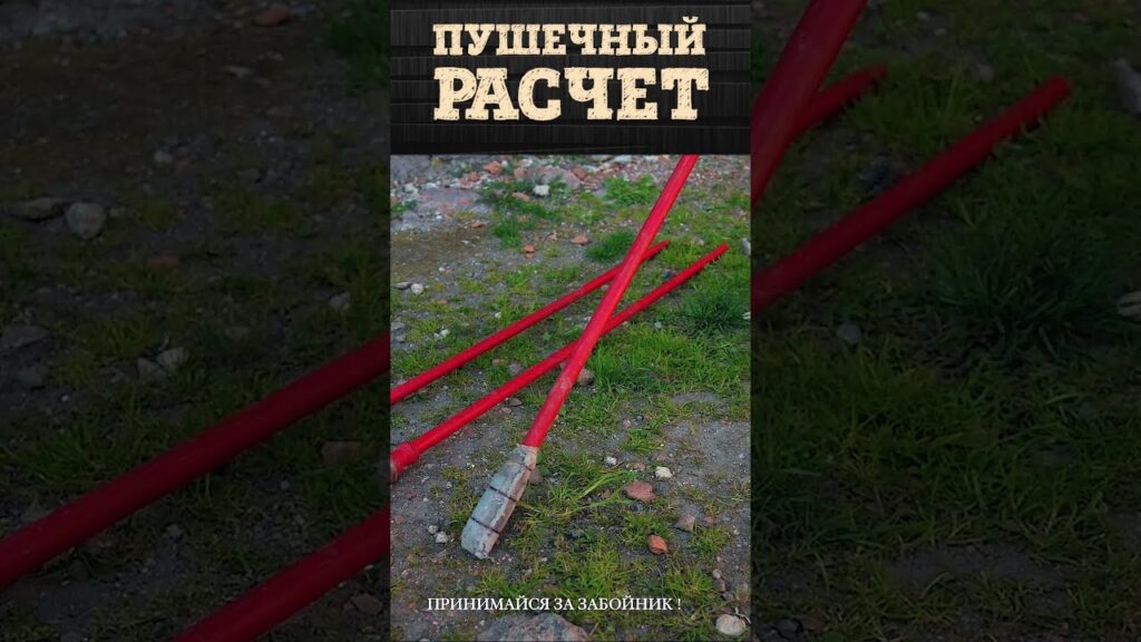 Пушечный расчет | Армия Петра Первого периода Северной войны 1700-1721 гг
