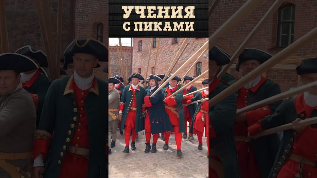 Учения с пиками | Солдаты Петра Первого экзерцицию проводят под руководством Б.Мегорского #история
