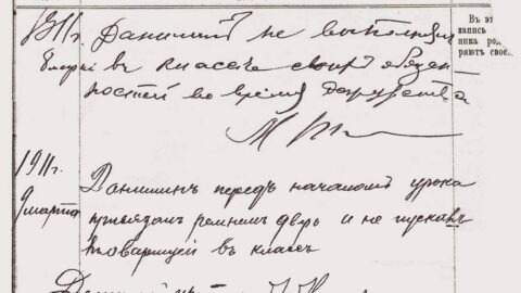 Сказки, формуляры и кондуиты: документы о людях русского флота